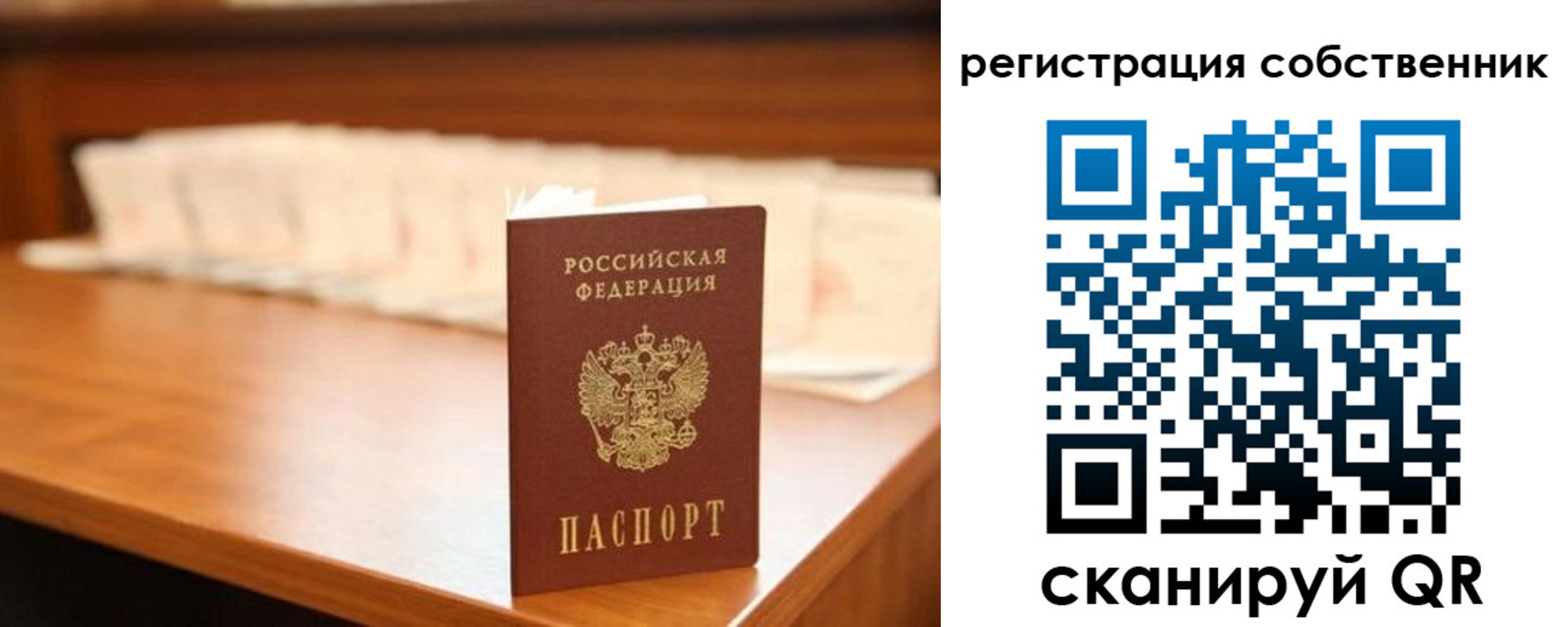 временная регистрация госуслуги в Белоярске