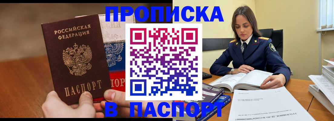 регистрация для школы в Белоярске