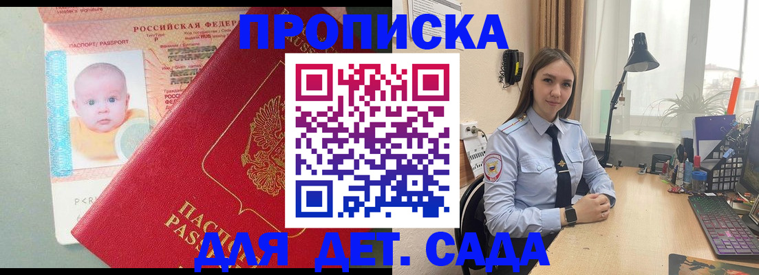 пропишу в квартире в Белоярске